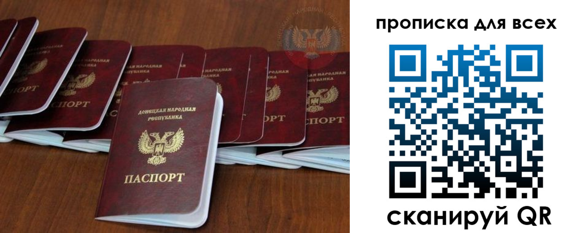 прописка в квартире в Белово