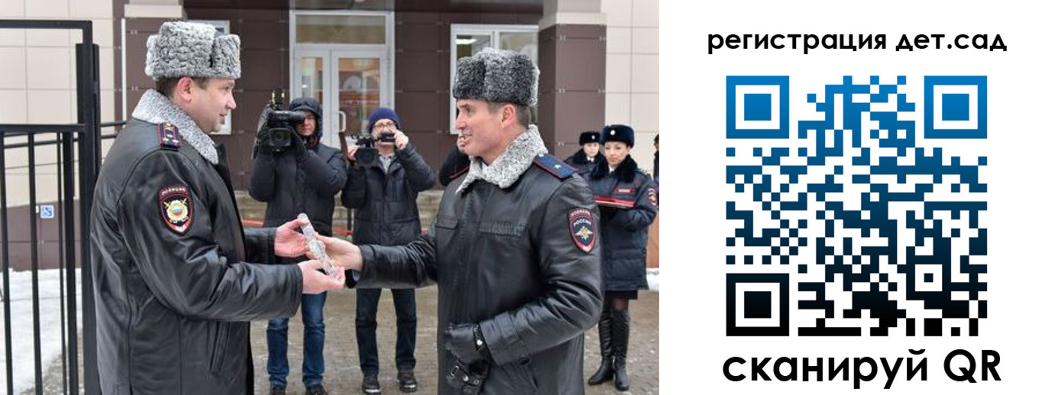 прописка для кредита в Белово