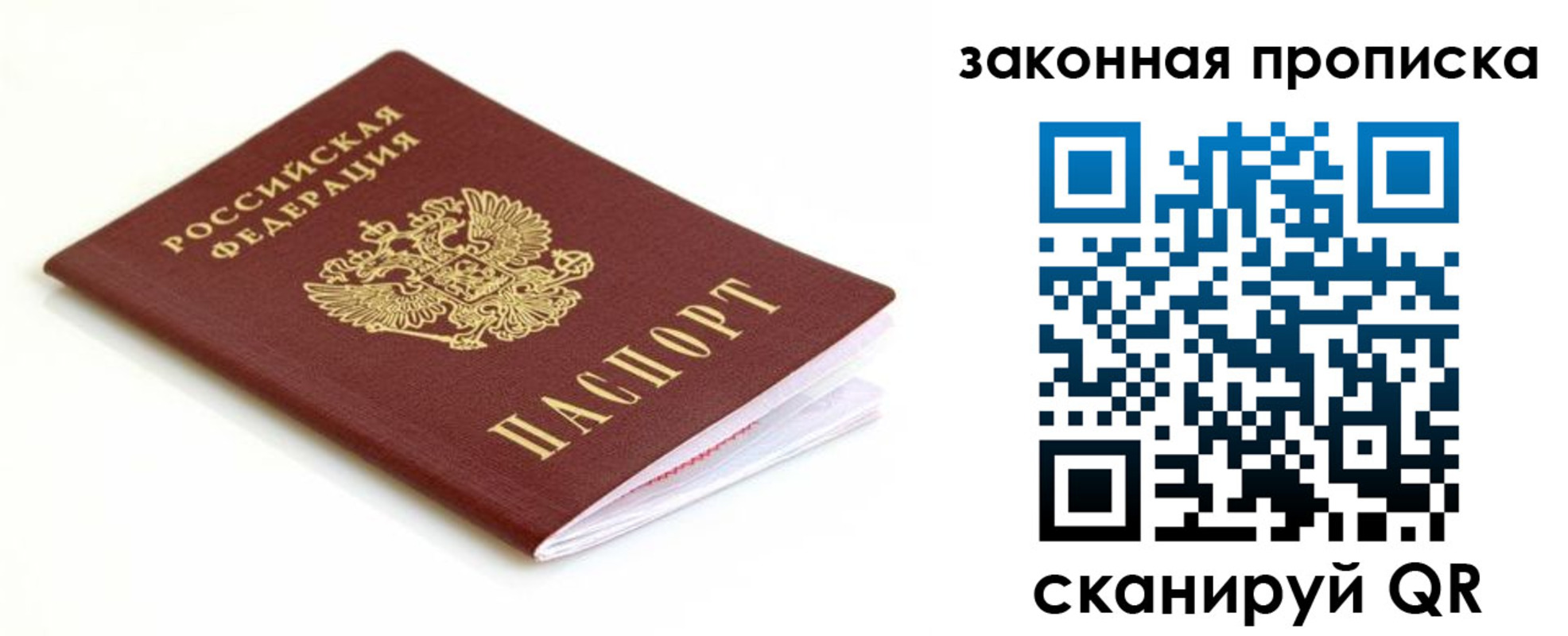 форма 3 в Белово